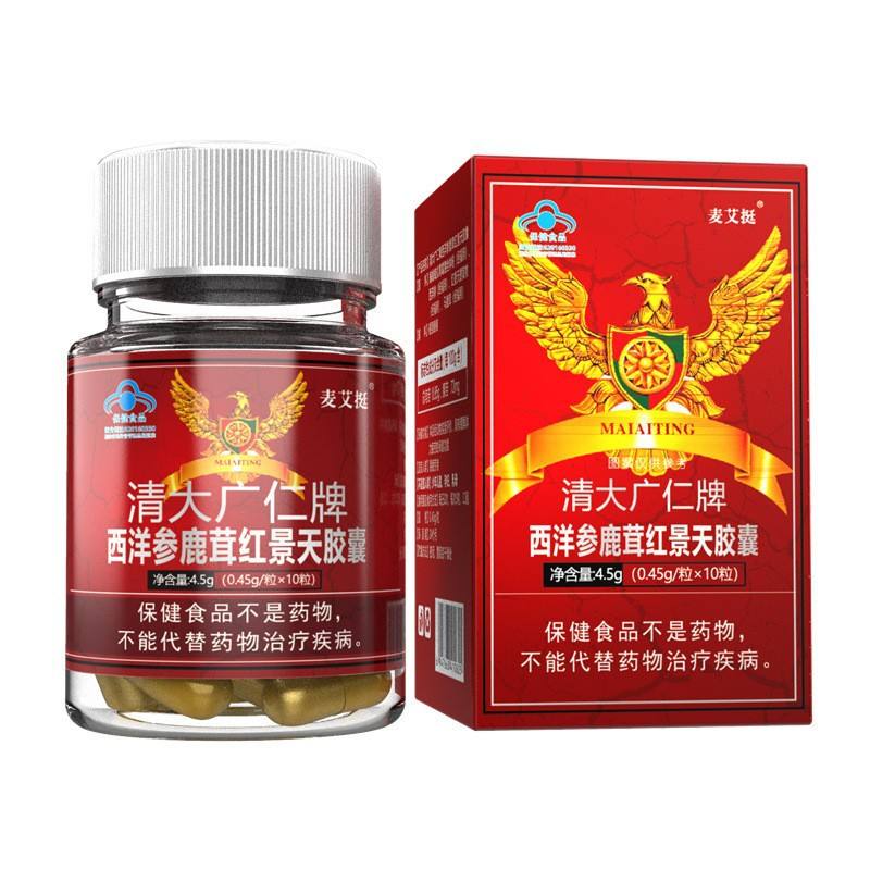 保健品哪个好保护关节软骨保健品哪个好