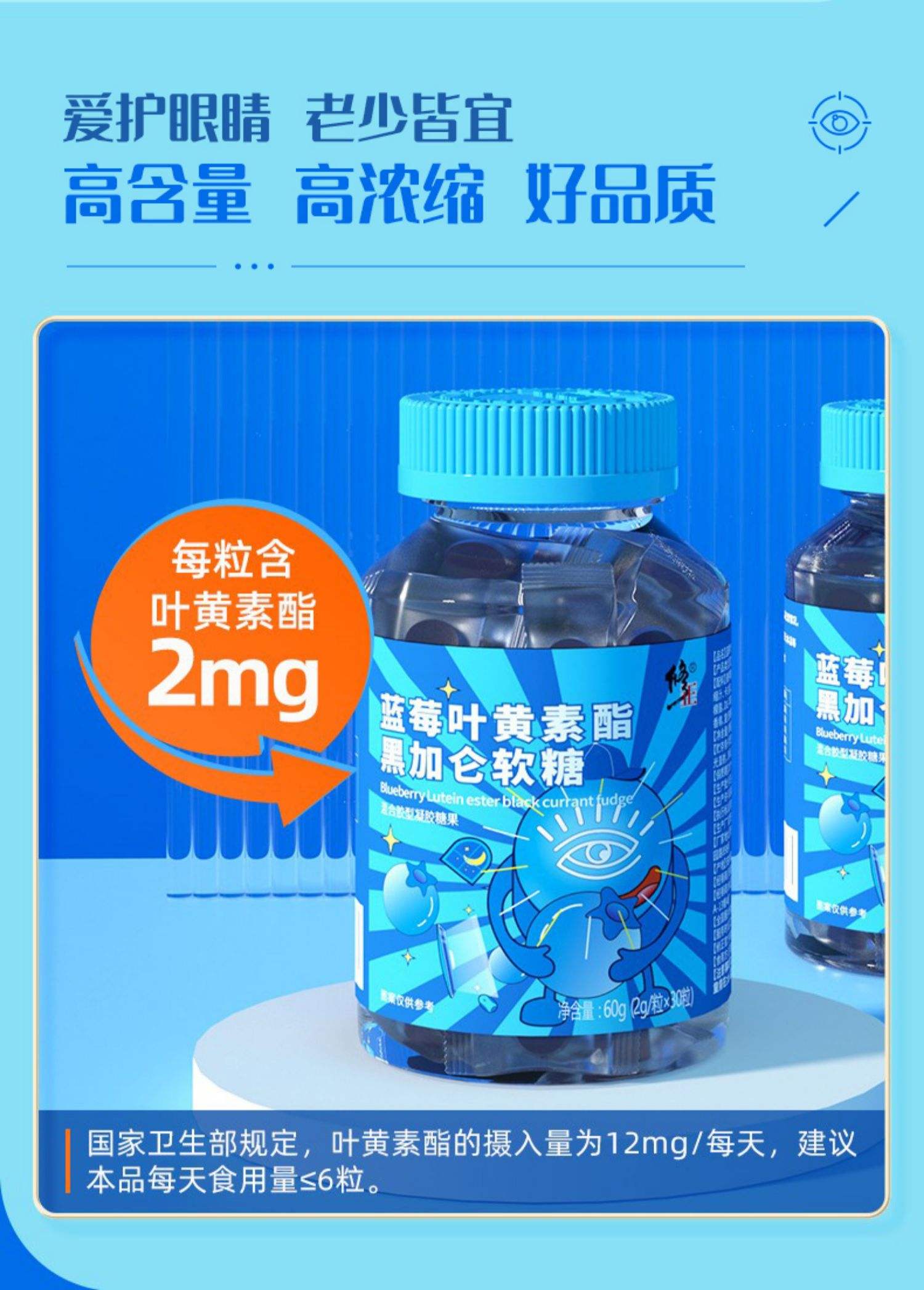 蓝莓保健品照片,蓝莓保健品