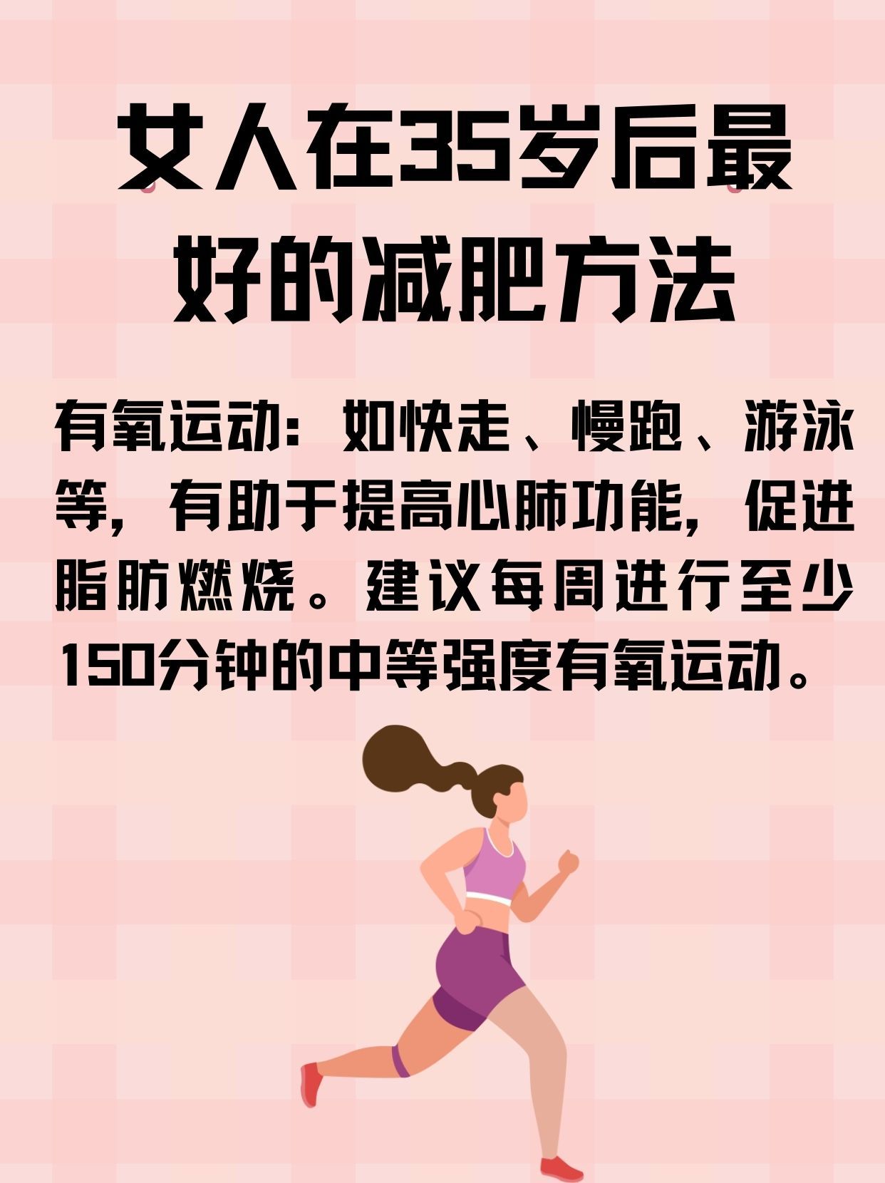 反弹后减肥,反弹减肥咖啡