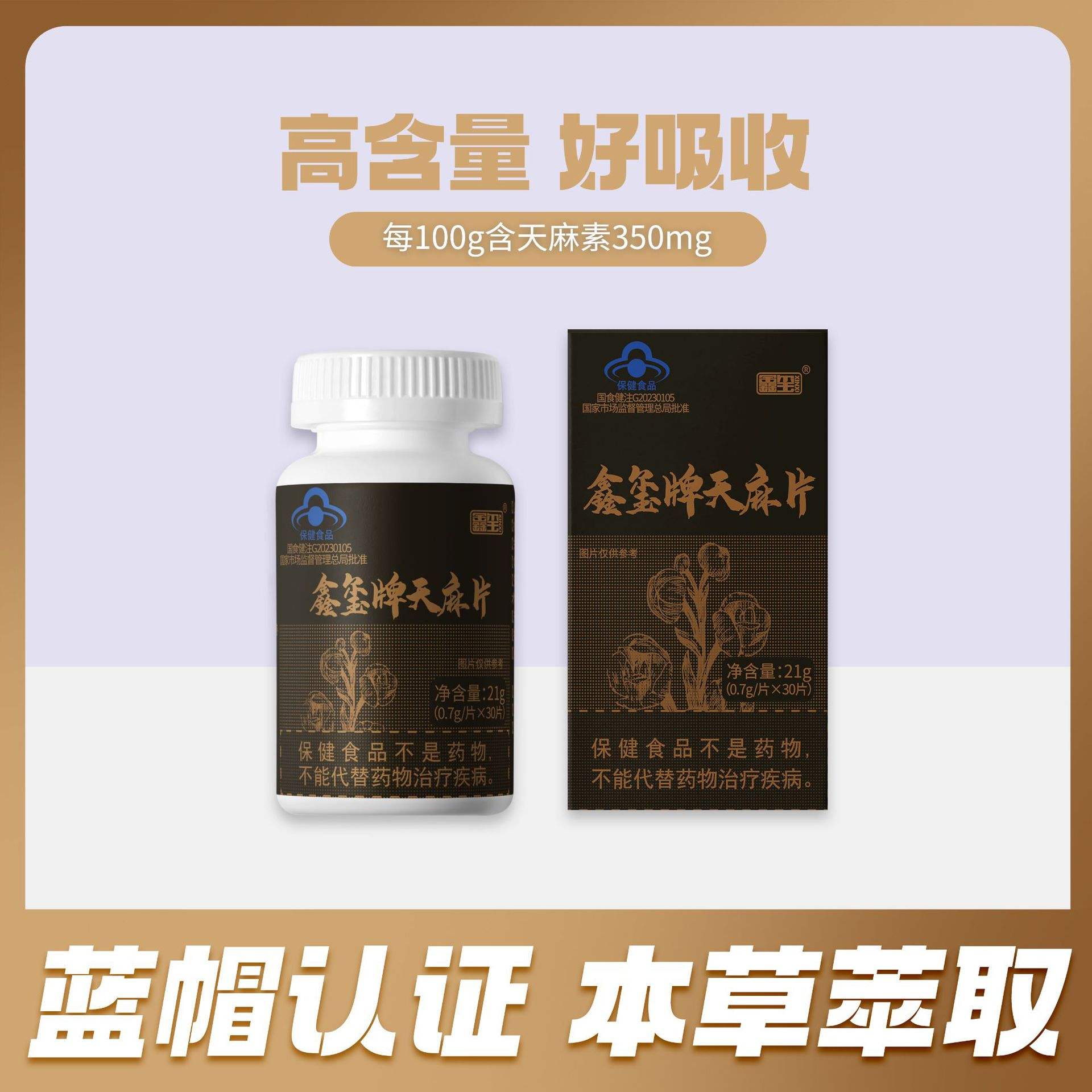 樟树保健品樟树保健品公司有哪些