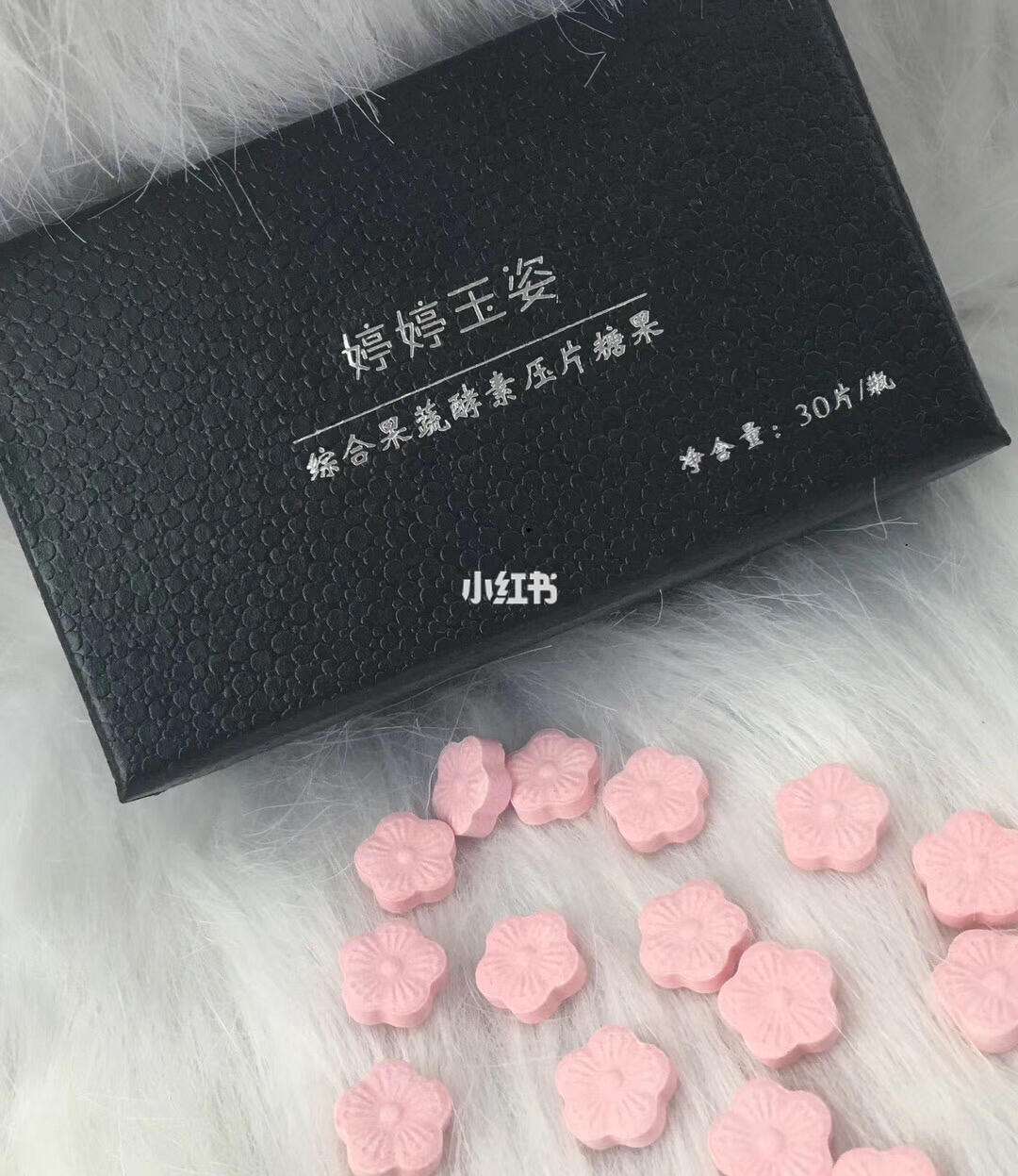 减肥糖果,so减肥糖果