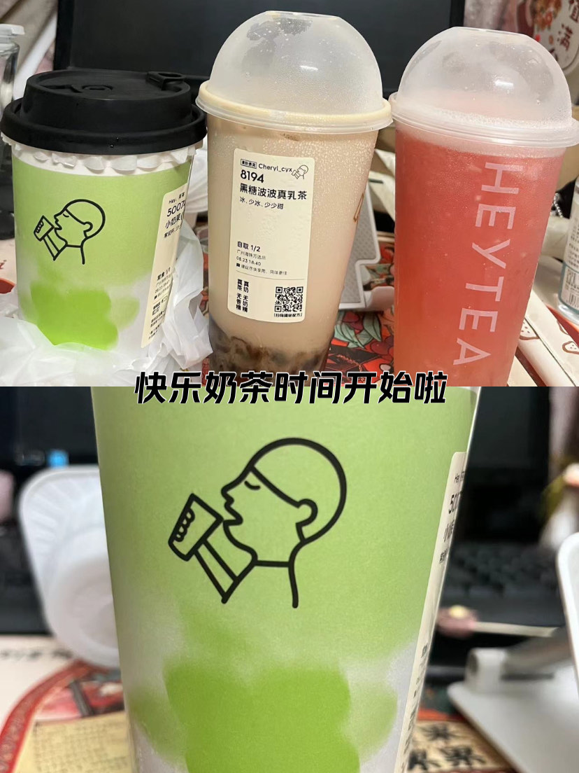 喜茶等10款珍珠奶茶检出咖啡因的简单介绍