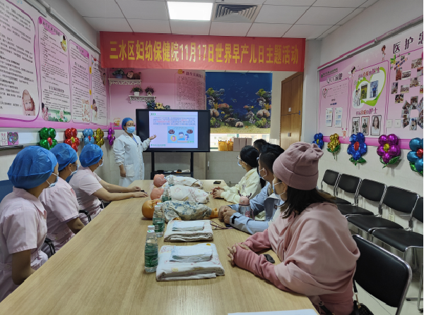 三水妇幼保健院,三水妇幼保健院24小时免费咨询