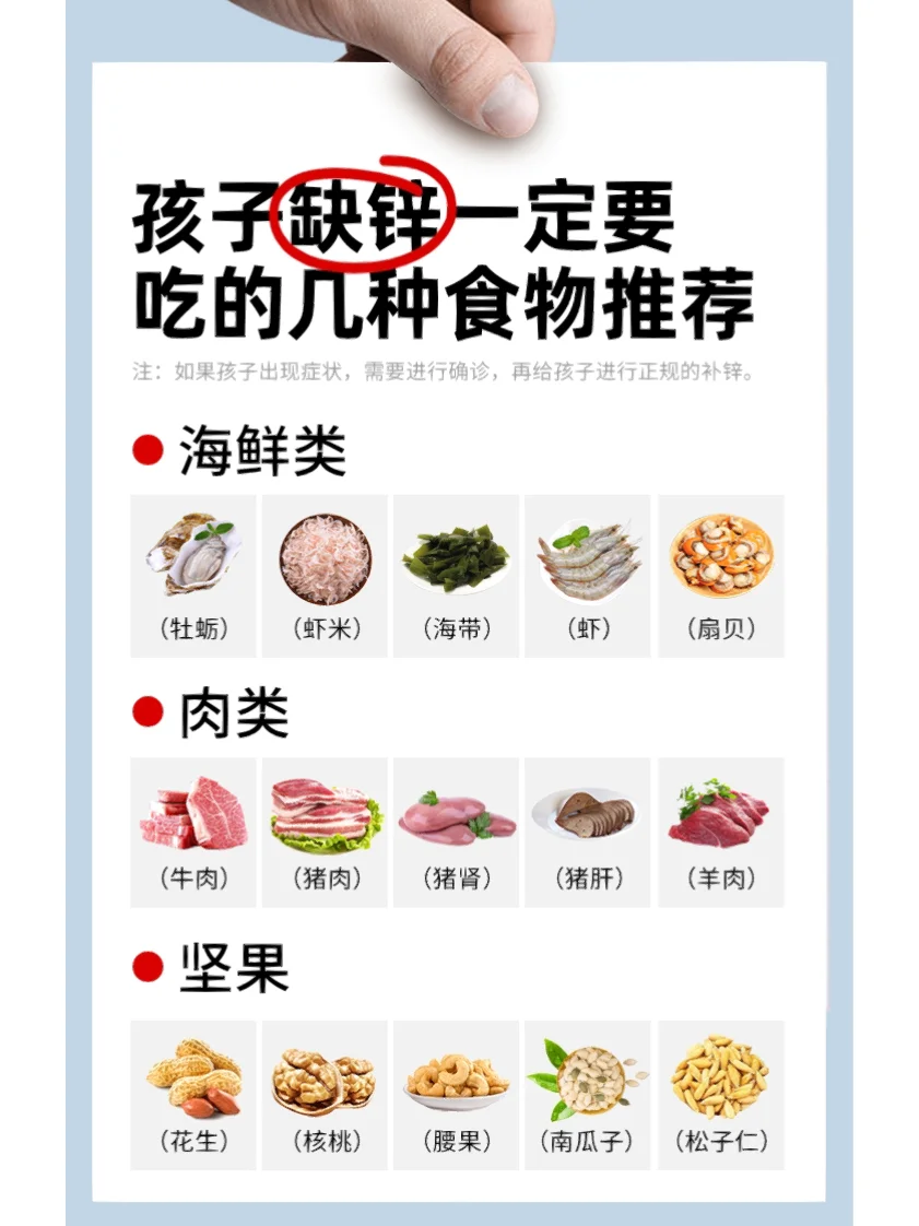 抗过敏食物,抗过敏食物排行榜