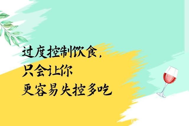 减肥名言,减肥名言六个字