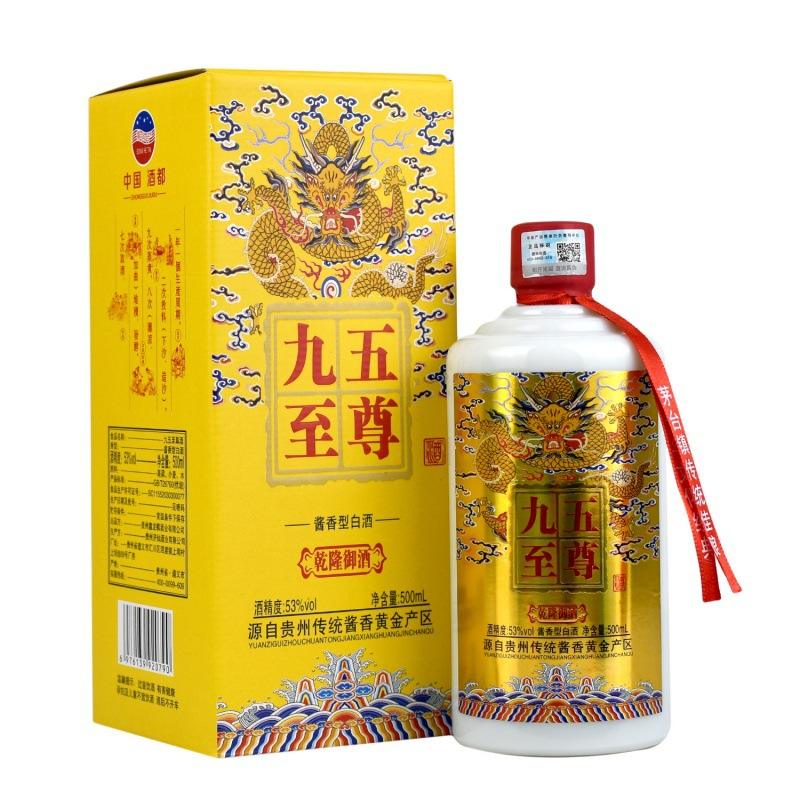 1688白酒批发网,最可靠的白酒批发平台