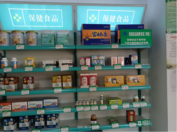 保健品店对联大全保健品店