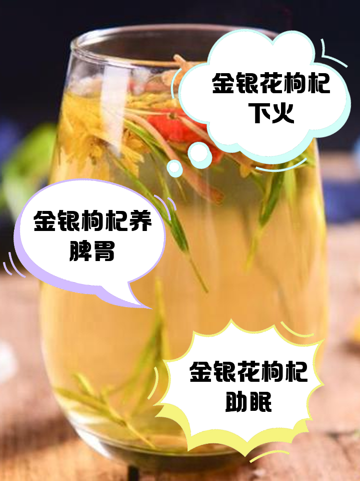 金银花泡水喝有哪些作用,金银花泡水喝的功效与作用?