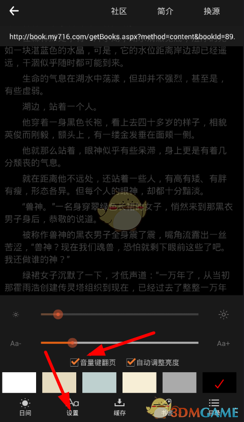 金银花露下厨房在线全文免费阅读笔趣阁第一章的简单介绍