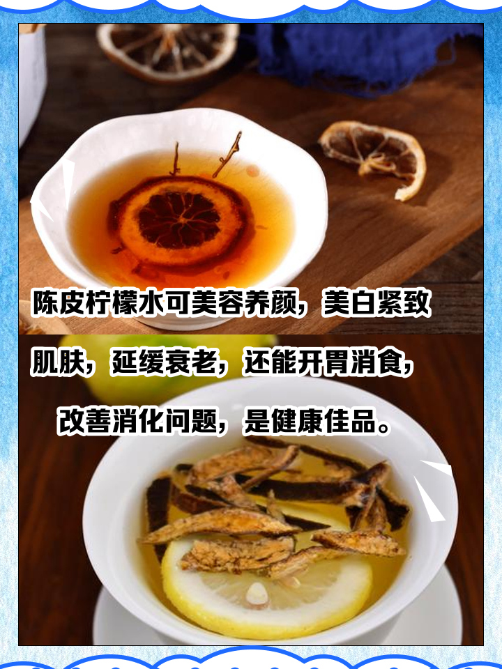 糯米炒陈皮泡水喝有什么功效和作用,糯米炒陈皮泡水喝有什么功效和作用禁忌