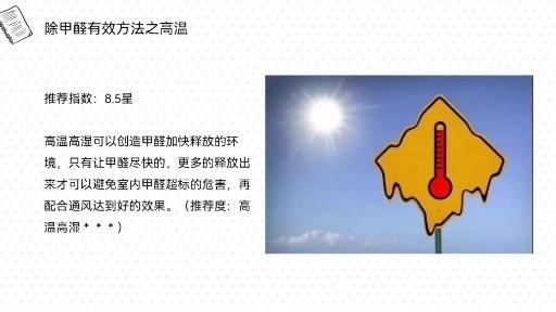 怎么判断家里有甲醛怎么判断家里甲醛超标是衣柜还是墙面