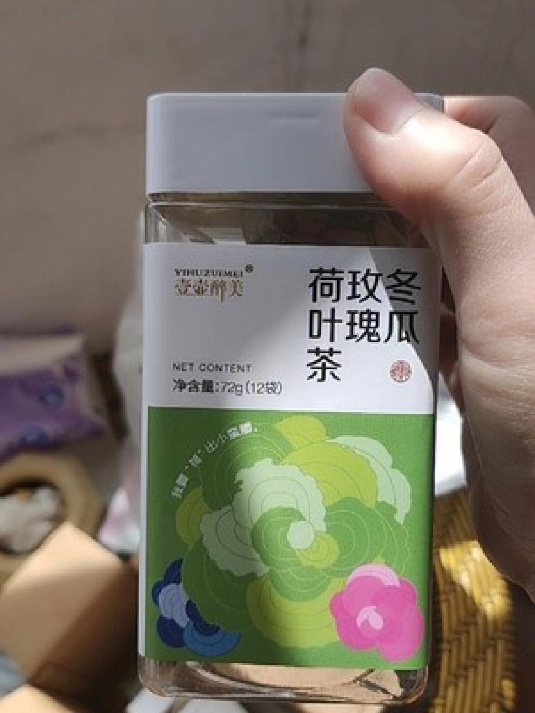 山楂决明子荷叶茶可以减肥吗荷叶茶可以减肥吗