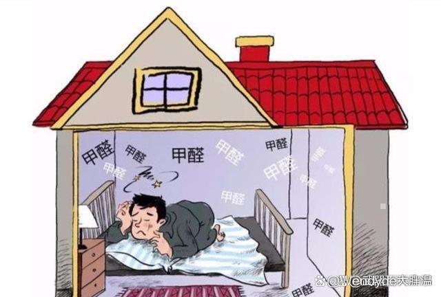 新房子入住甲醛的危害新屋入住甲醛的危害