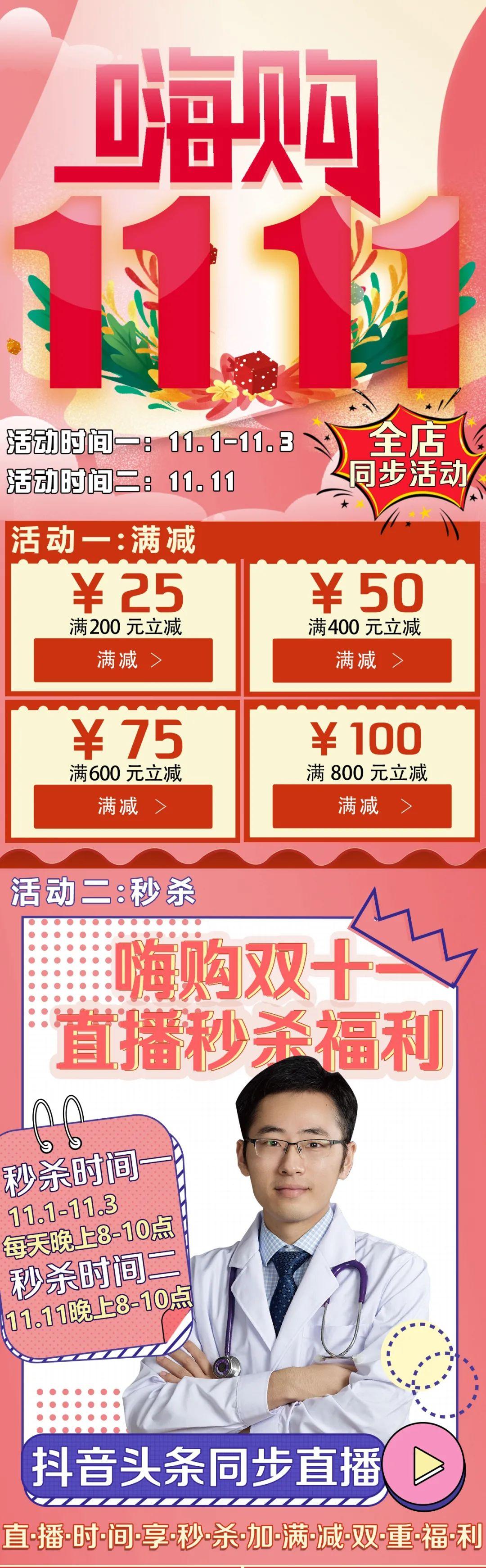 九块九减肥茶九块九减肥茶是真的吗