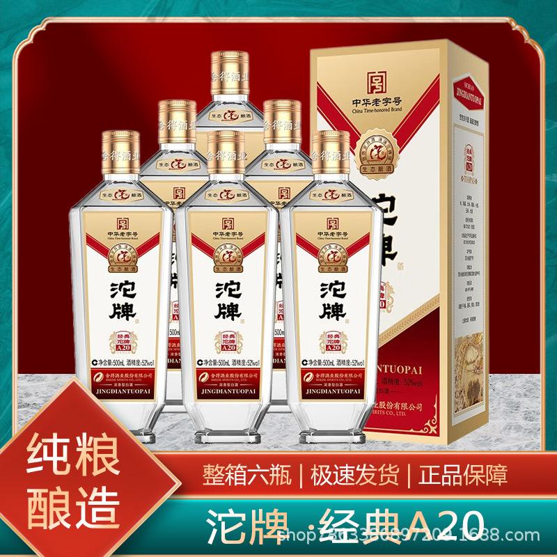 中国最大的酒水批发网中国最大的酒水批发网站在哪里