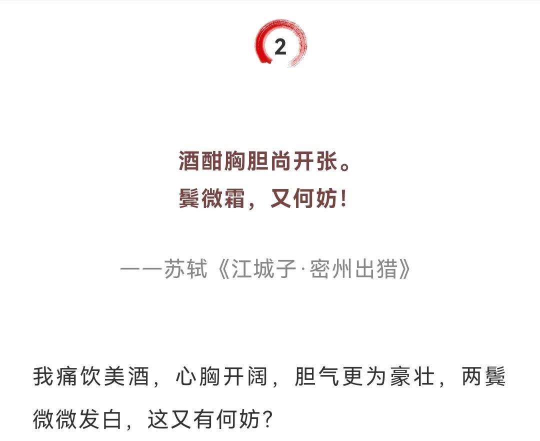 一人一酒一世界,半醉半醒半浮生,关于喝酒的诗句豪气