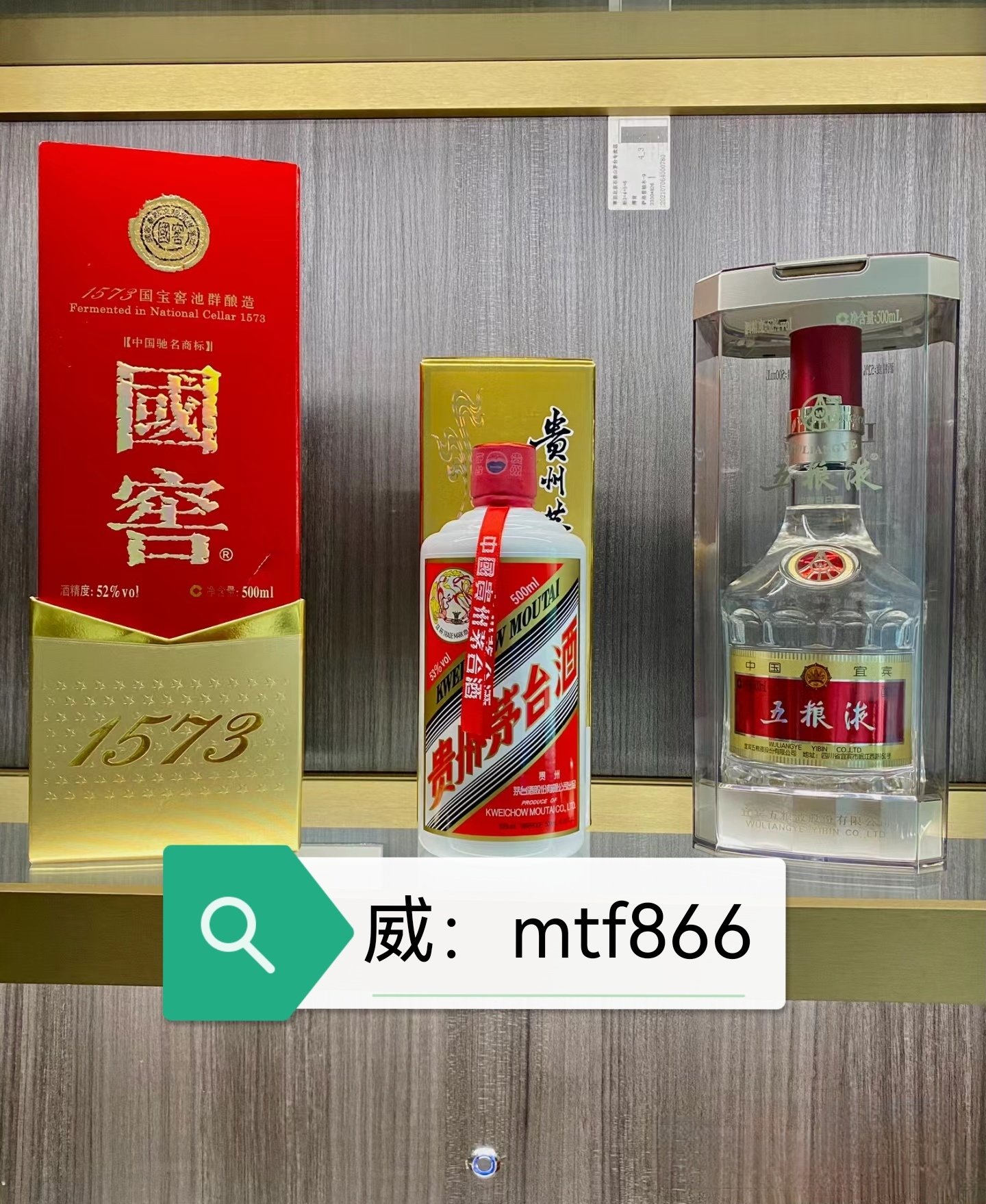 复刻茅台酒货源批发,复刻茅台厂家