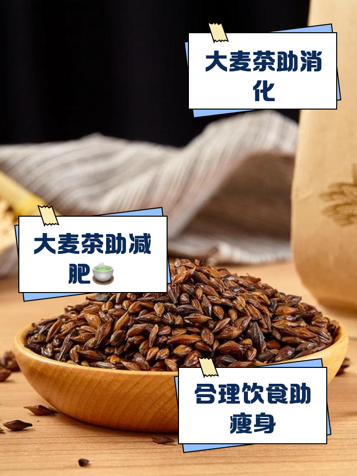 喝什么茶最减肥不伤胃适合长期喝喝什么茶最减肥