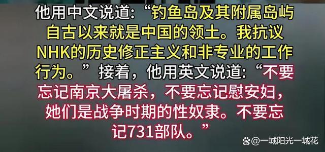 中国茶卡盐湖被日本节目报道的简单介绍