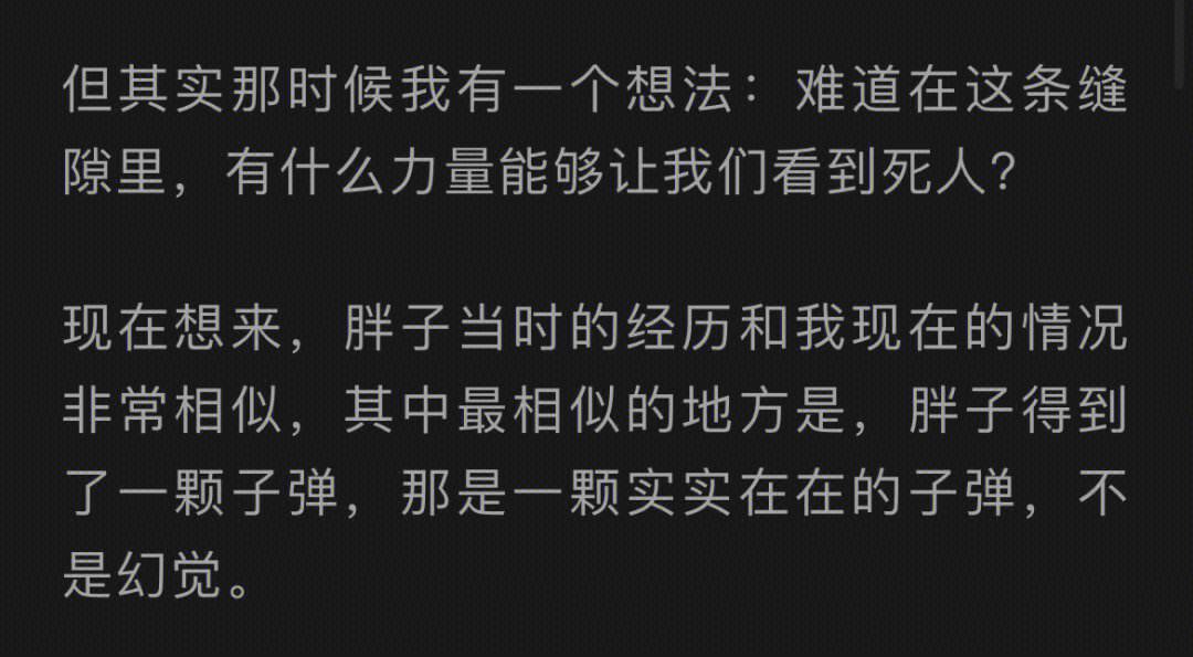 陈皮阿四死在哪里,陈皮阿四死在哪里了