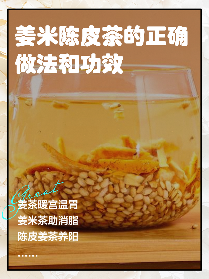 制作陈皮需要注意什么?保存有什么技巧?,陈皮的制作过程和保存方法