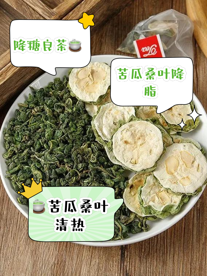 桑叶减肥,桑叶减肥茶