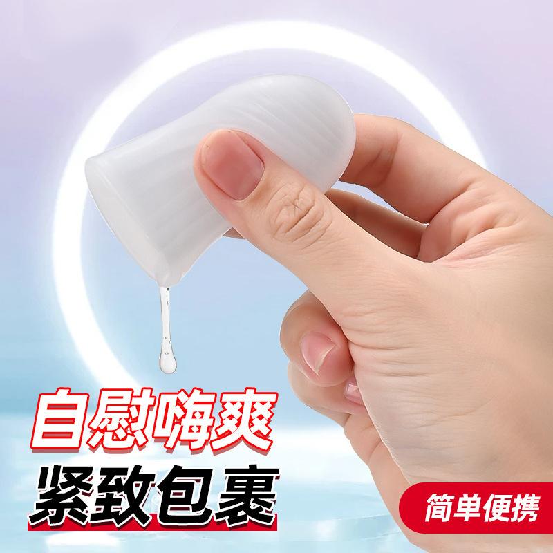 性保健用品,性保健用品的使用方法