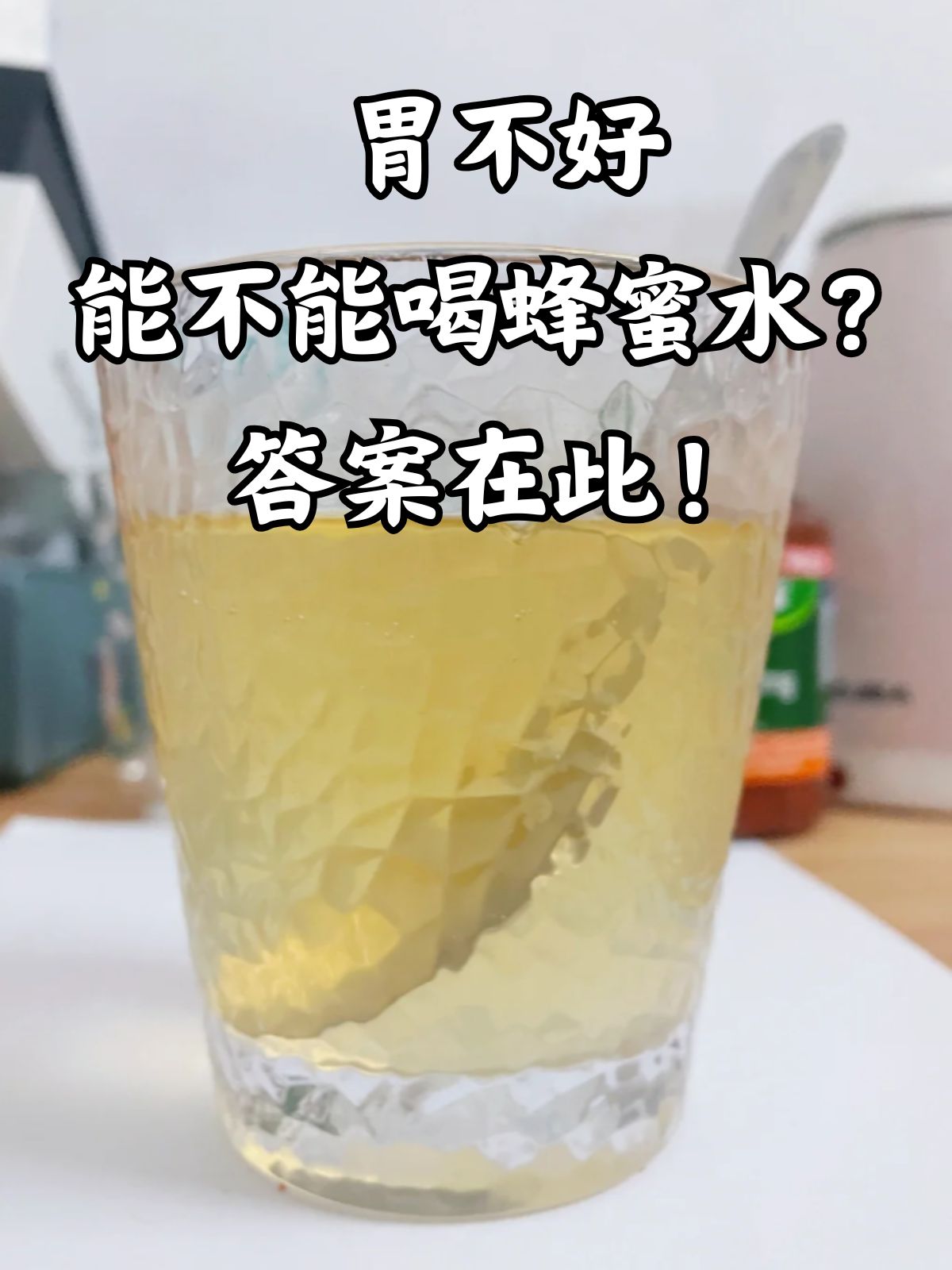 蜂蜜减肥法最快的方法蜂蜜水减肥吗