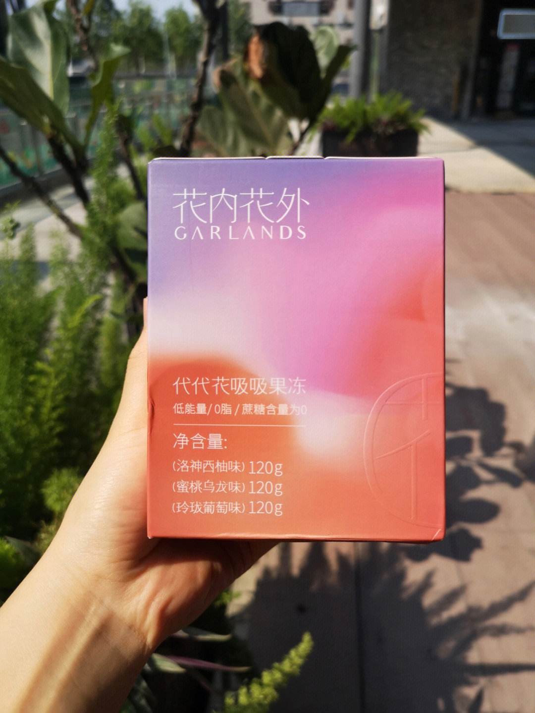 花减肥,花减肥茶青少年可以喝吗