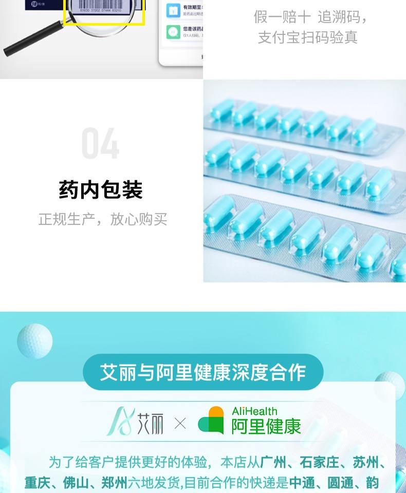 瘦腿药效果怎样瘦腿减肥药