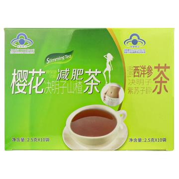 喝什么茶减肥最快喝什么茶减肥最快最有效的方法