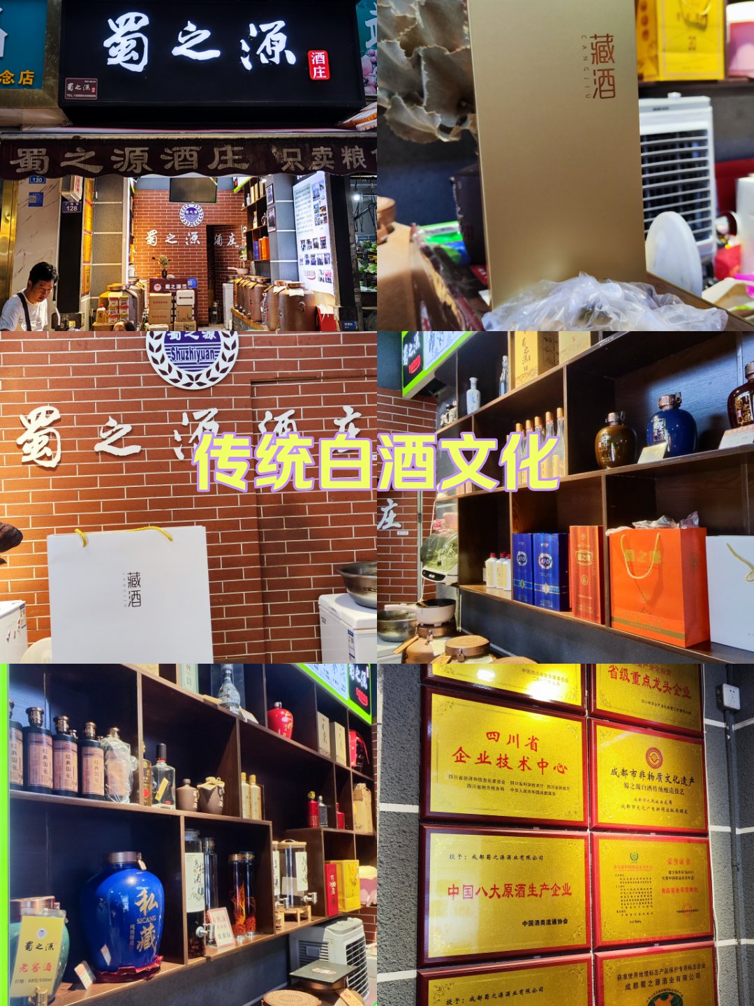 白酒加盟店需要多少钱,做白酒加盟店可以吗