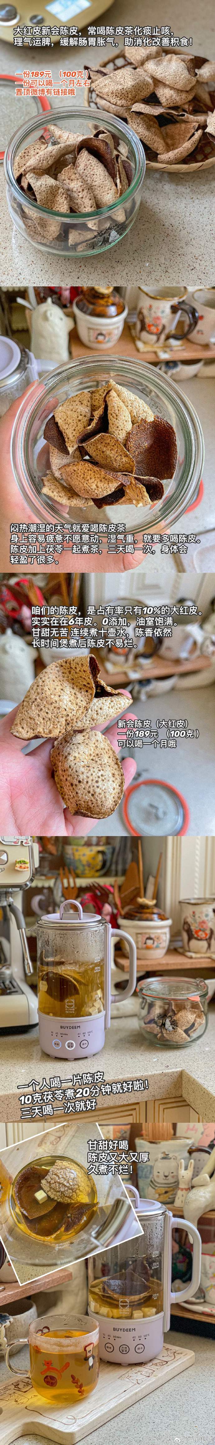 陈皮茶的好处和坏处,陈皮茶有什么好处