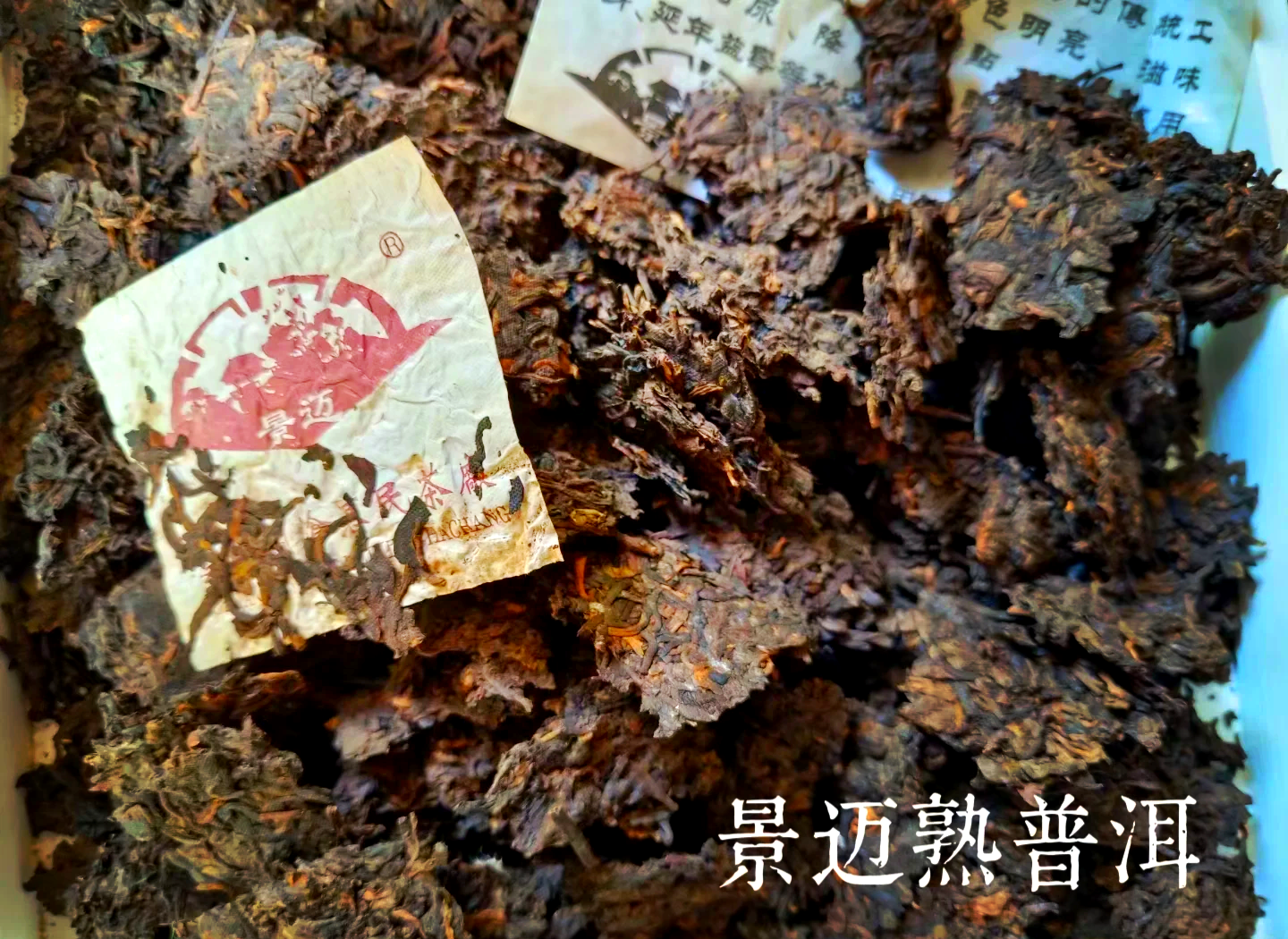 普洱茶熟茶能减肥吗普洱熟茶能减肥吗?去问一下