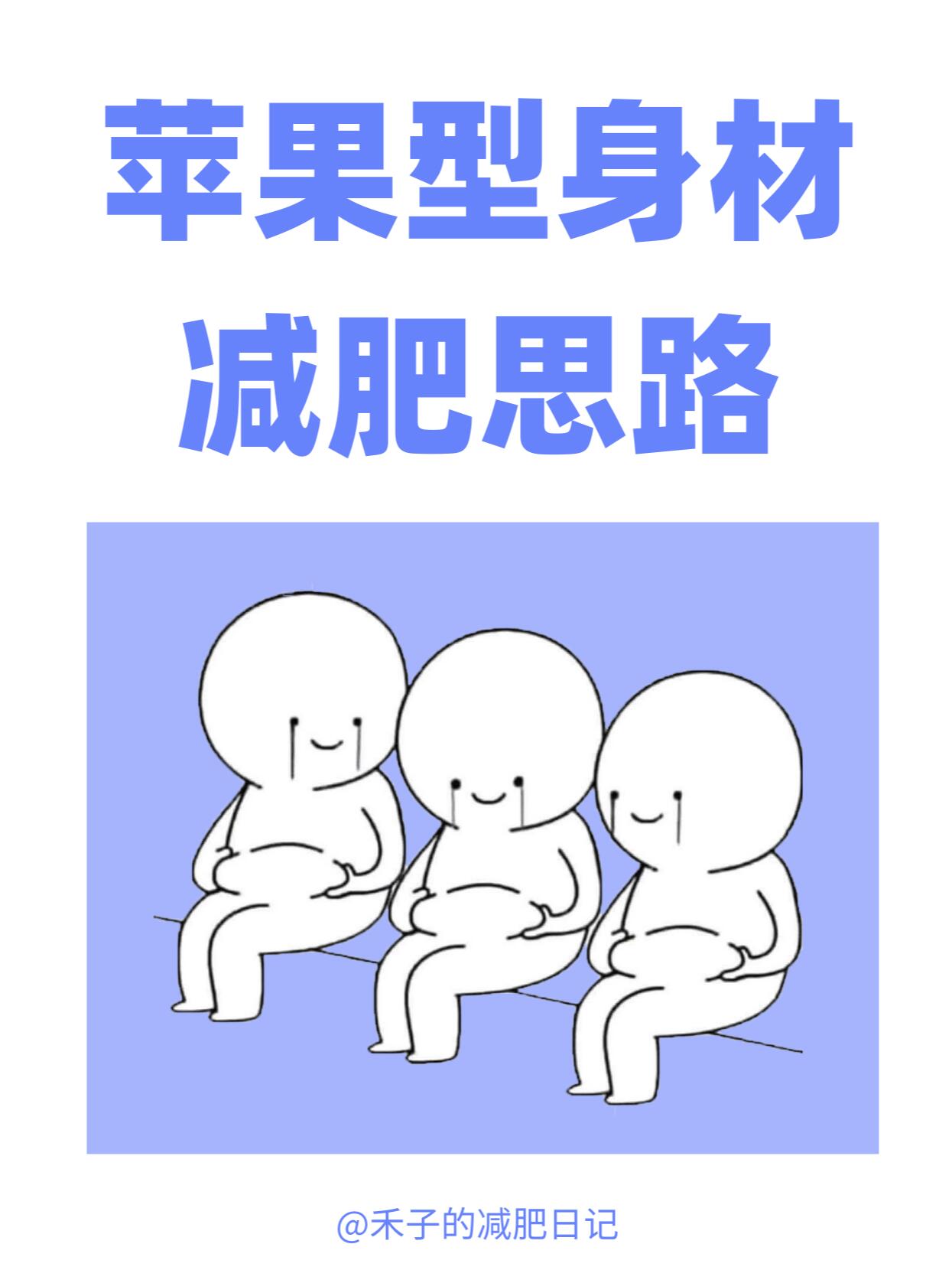 接吻会减肥吗会减肥吗