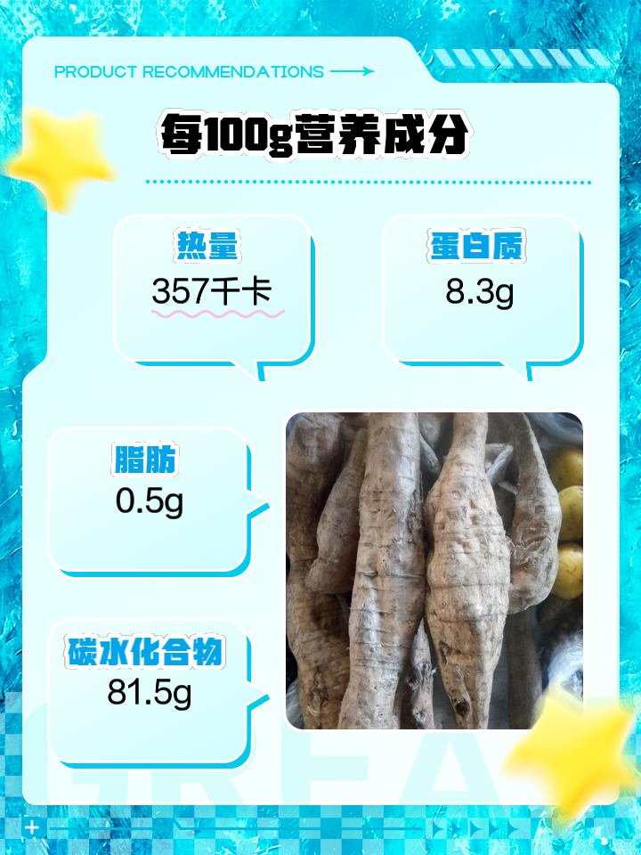 葛根的功效和作用三七葛根的功效和作用