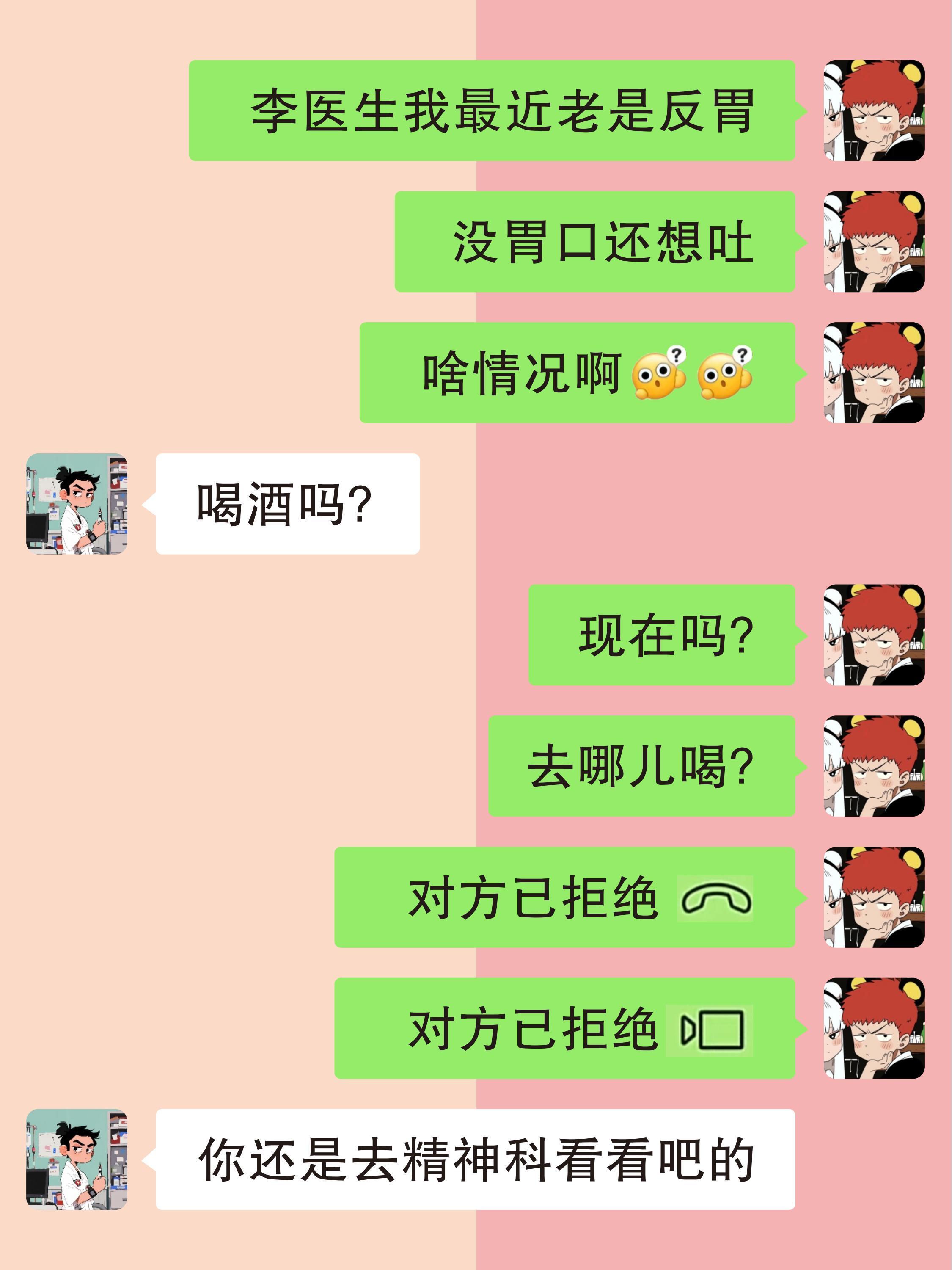 关于喝酒的段子 一句话,关于喝酒的段子绝了