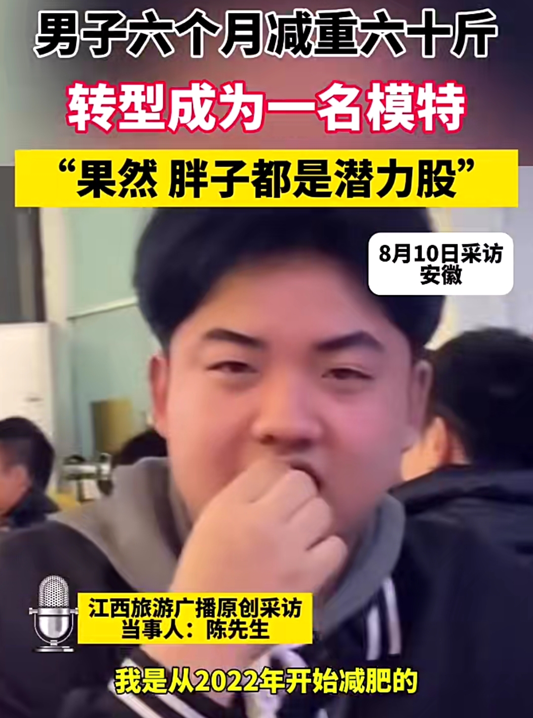 当模特减肥,模特减肥怎么减