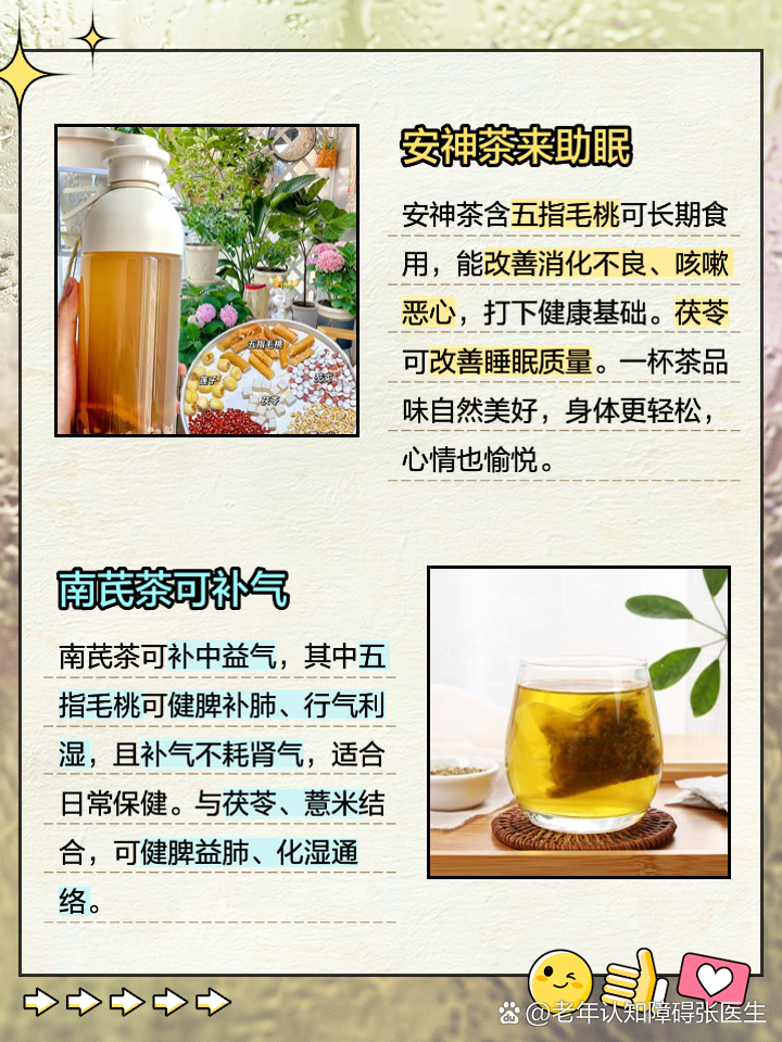 茯苓薏湿茶的功效和副作用是什么茯苓薏湿茶的功效和副作用