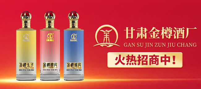 中国最大的白酒品牌,中国最大的白酒招商网