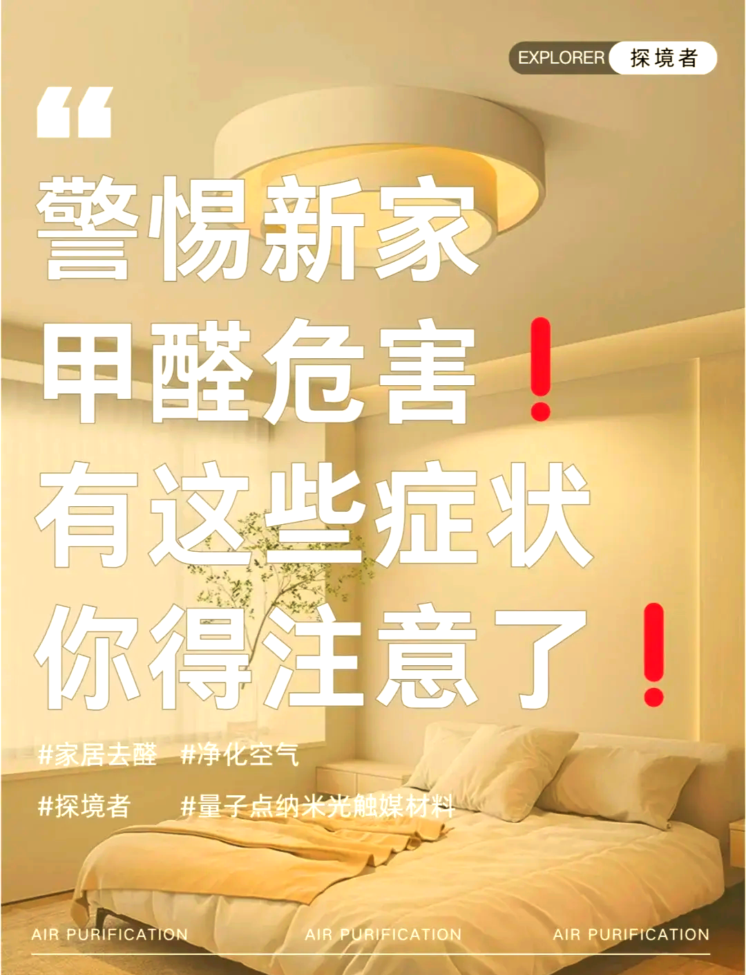 吸入甲醛会有什么症状怎么办吸入甲醛会有什么症状怎么办呢