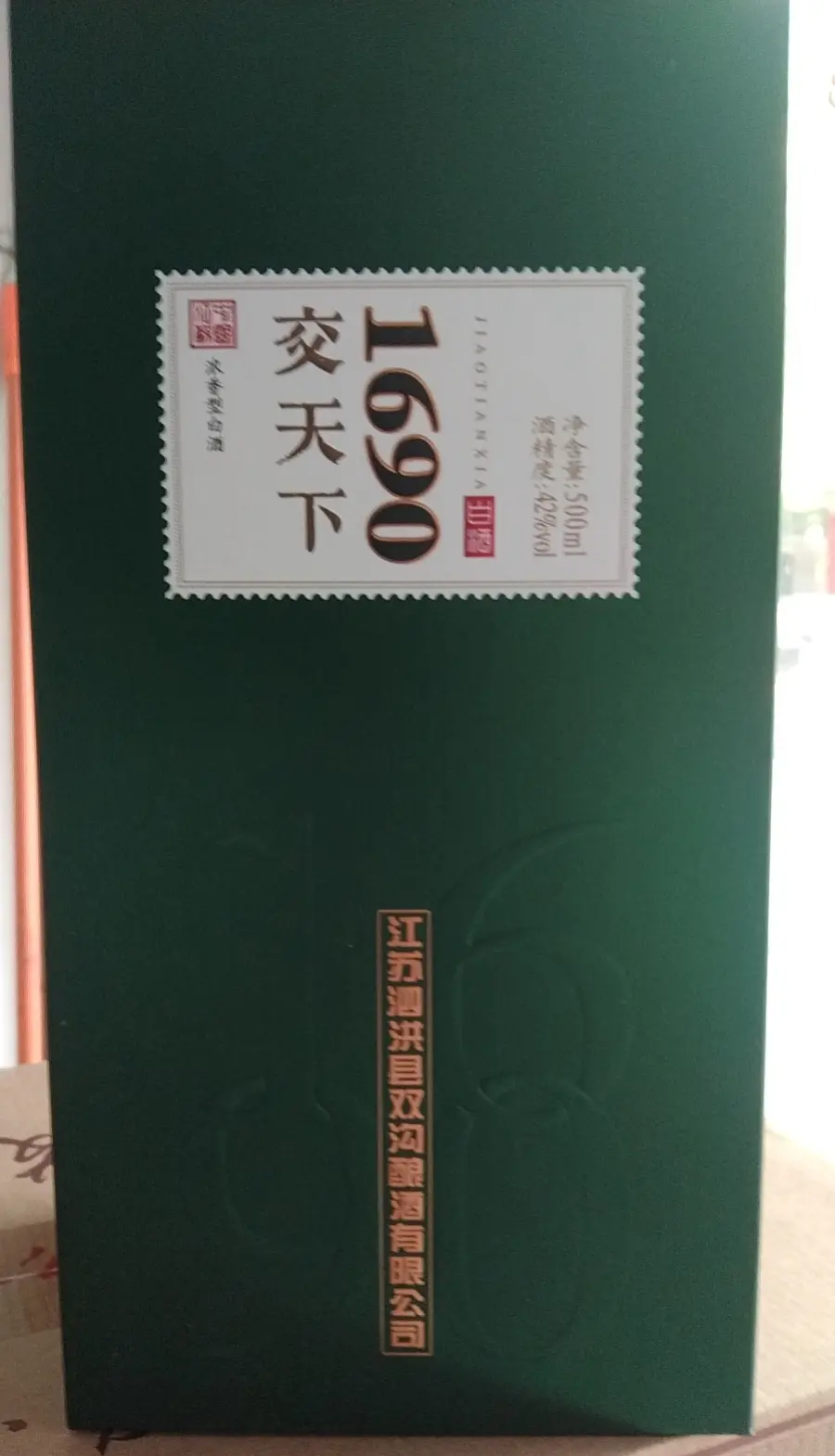 县城代理白酒一般怎么铺货?的简单介绍