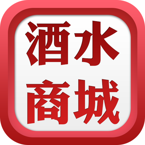 关于5万元做一个县级酒水代理商的信息