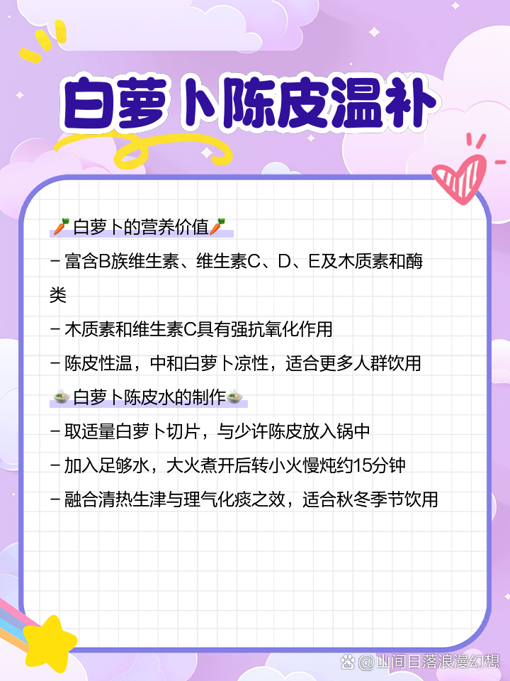 每天喝陈皮水的害处,每天喝陈皮水有什么好处吗