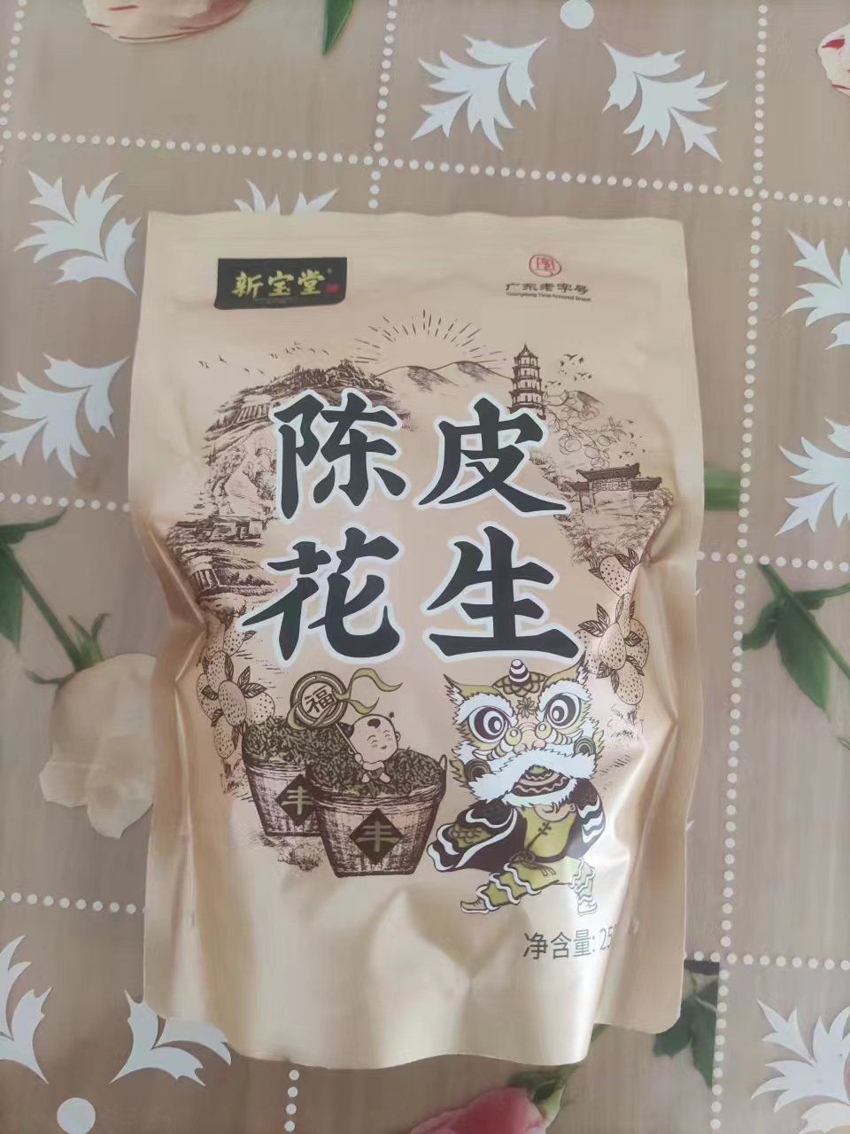 陈皮花生为何尽量少吃陈皮花生