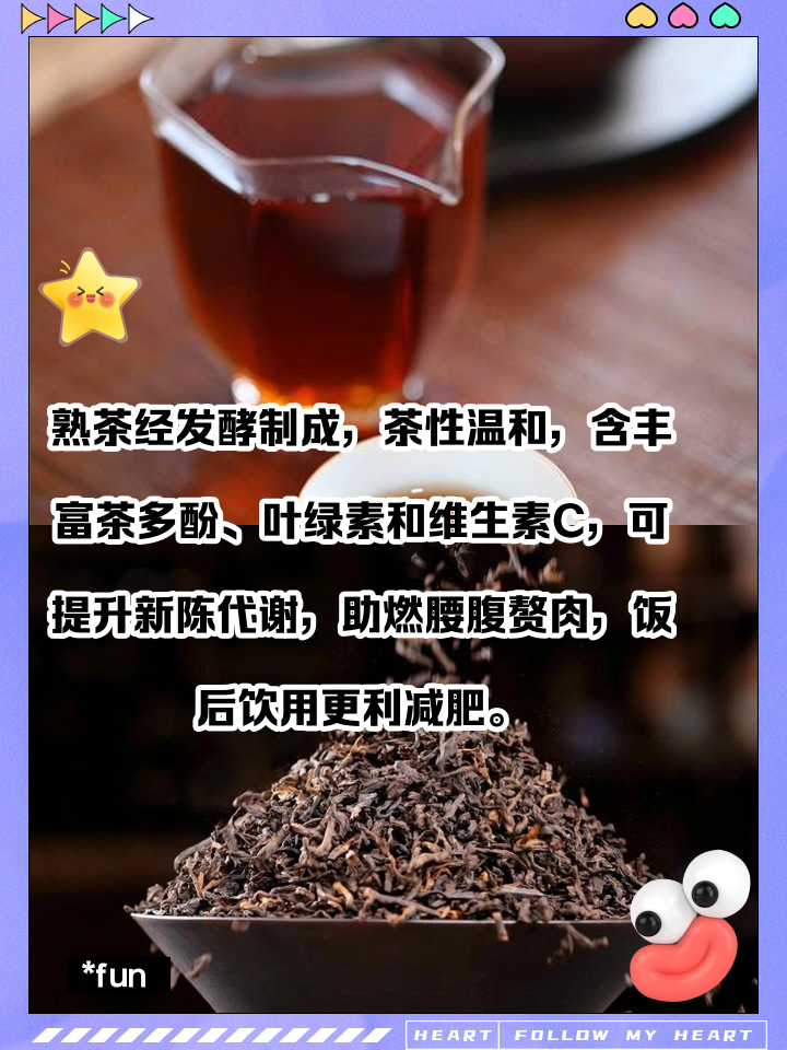 熟普洱茶能减肥吗熟普洱茶能减肥吗,它有什么功效