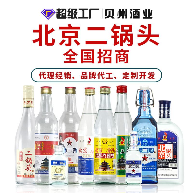 酒水代理怎么样想做酒水代理怎么找厂家