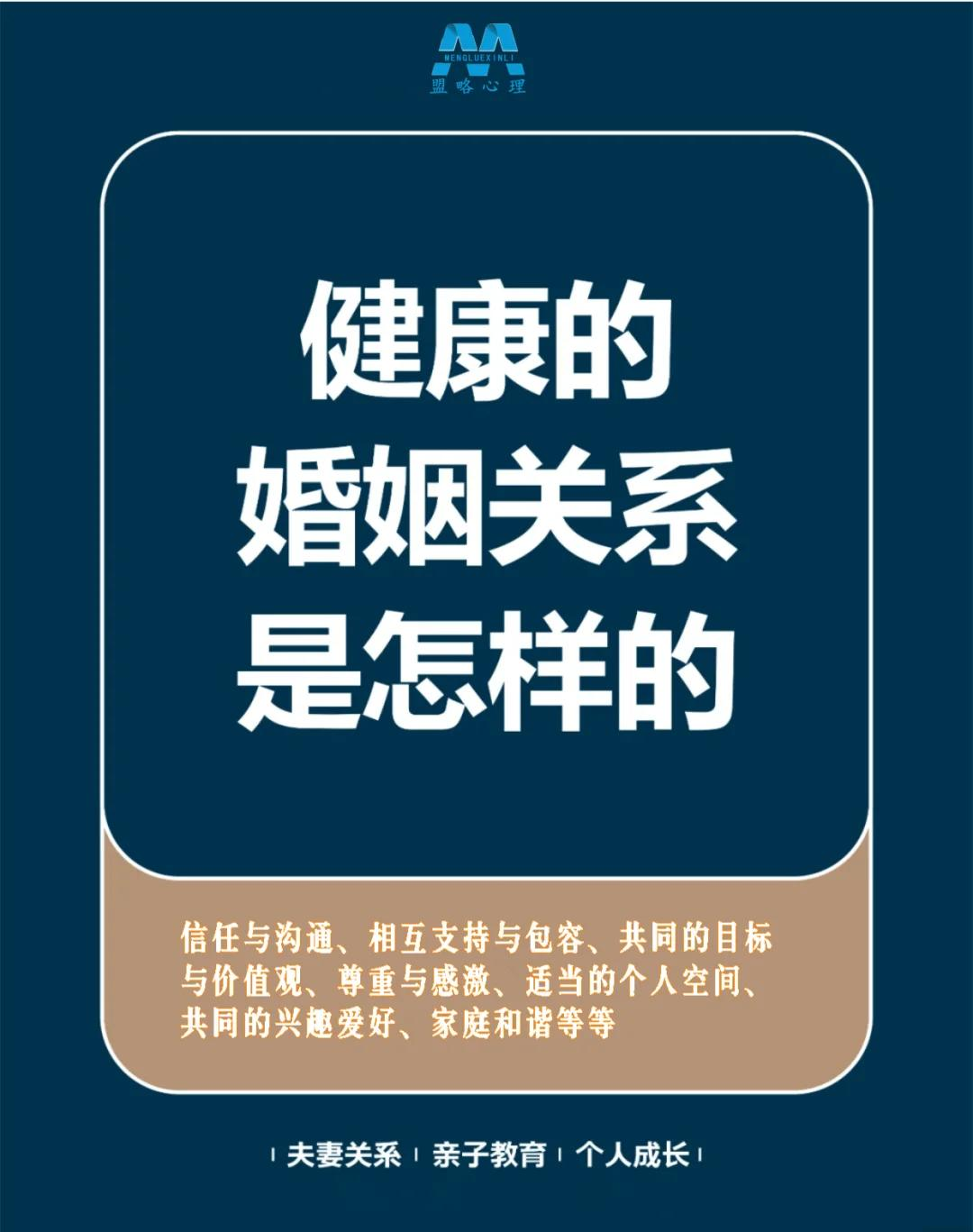 夫妻保健.夫妻保健店是干什么工作的