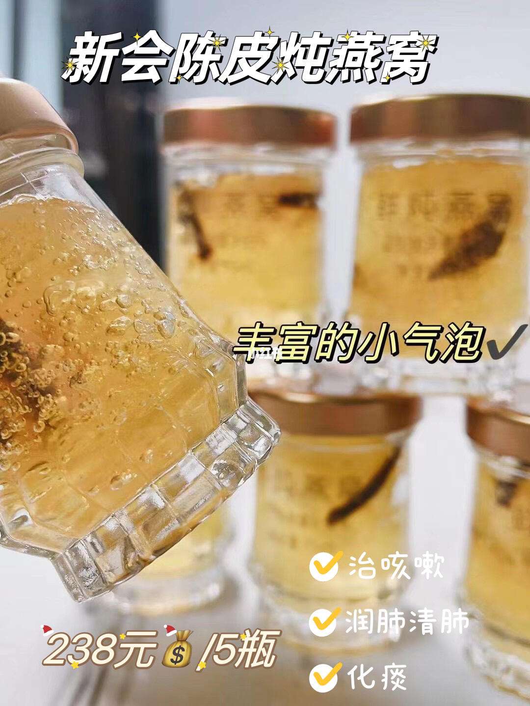 陈皮对新冠肺炎的作用,陈皮茶对新冠有用吗