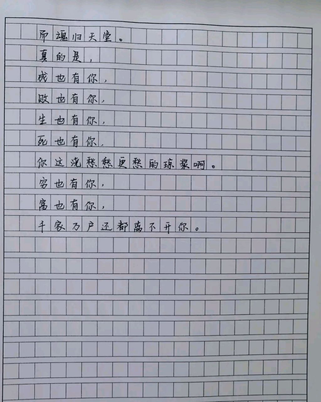 高考作文写酒不带酒字的文章不带一个酒字的高考作文